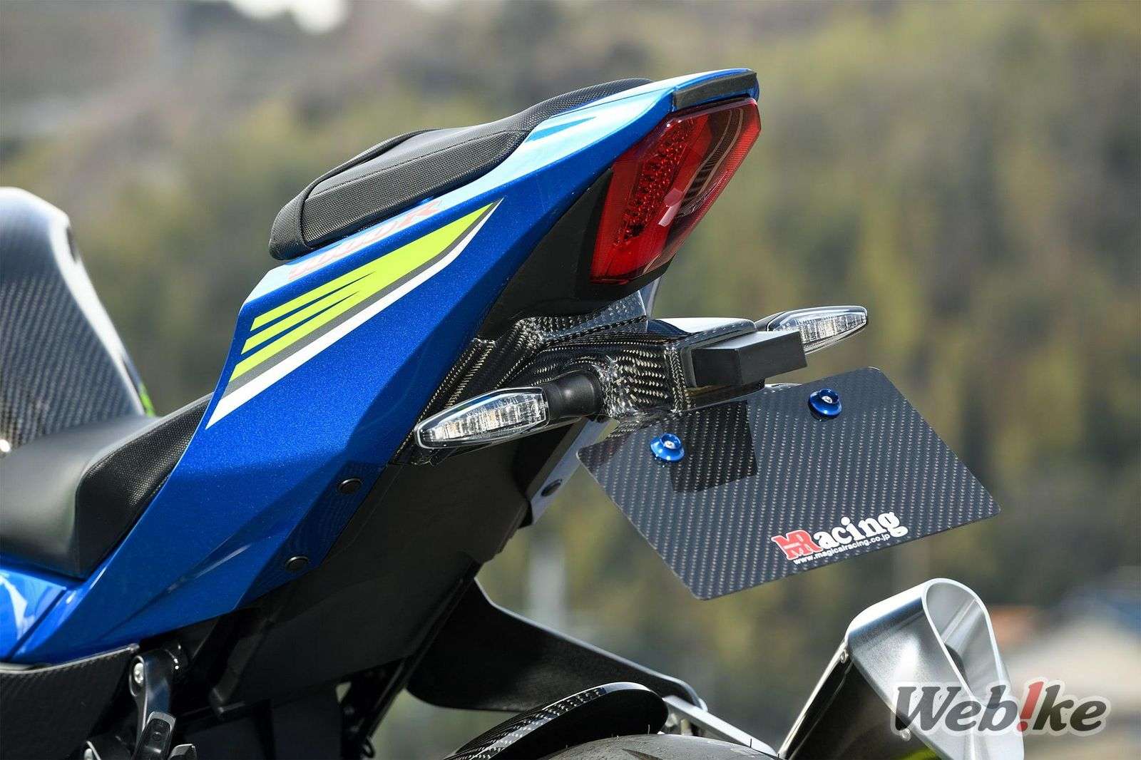Fender eliminator