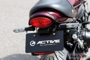 Fender eliminator