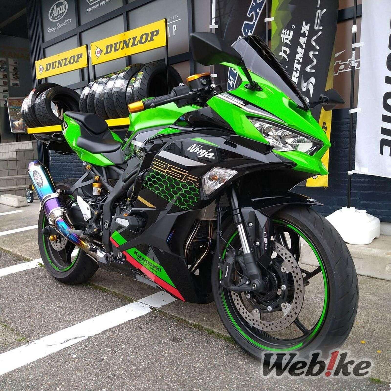 Fairing depan
