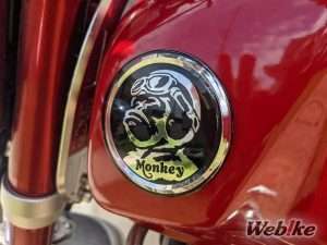 Emblem Monkey