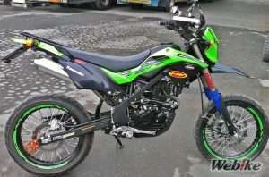 KLX150 D-Tracker