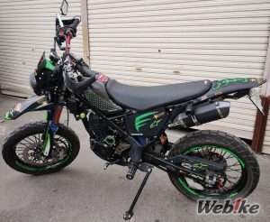 Dengan stripping baru