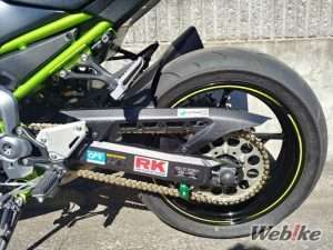 Rantai Z900