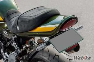 Tail Cowl Z900RS