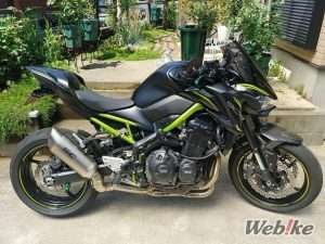 Z900 Custom