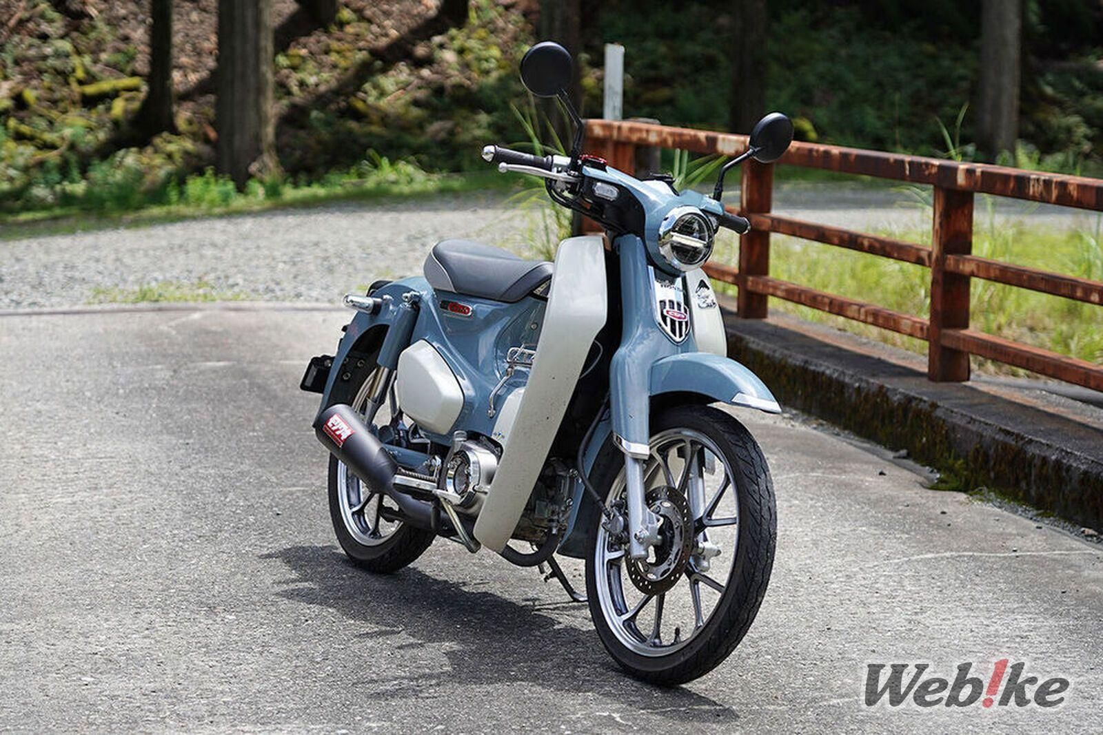 Super Cub C125 Custom Webike