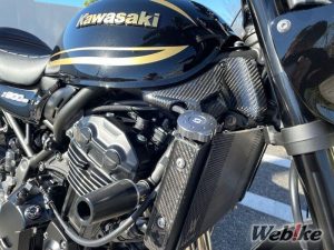 Cover Radiator Z900RS Cafe