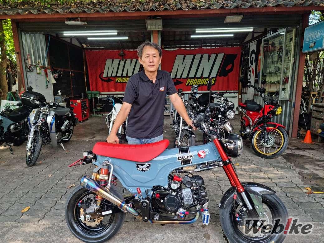 DAX 125 Custom Thailand