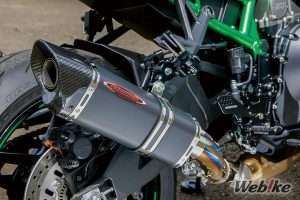 Knalpot Racing