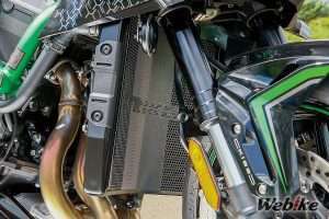 Cover Radiator