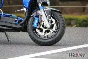 Rem Honda Zoomer