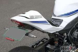 Seat cowl