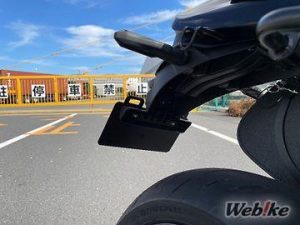 Spakbor Belakang Z900RS Cafe