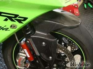 Spakbor Carbon ZX-10RR