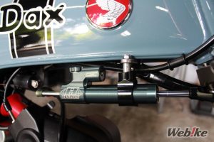 Stabilizer DAX 125