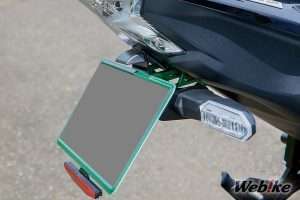 Fender Eliminator