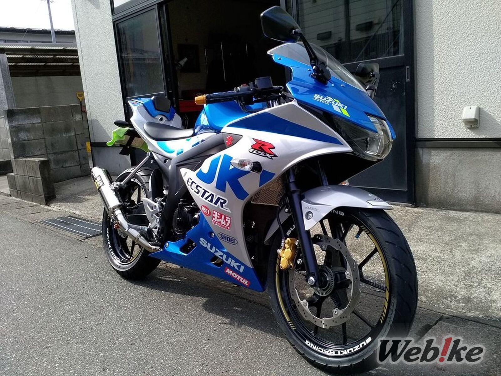 Tampak depan tampak depan gsxr125 - Modifikasi Suzuki GSX-R125 Japan Custom Culture