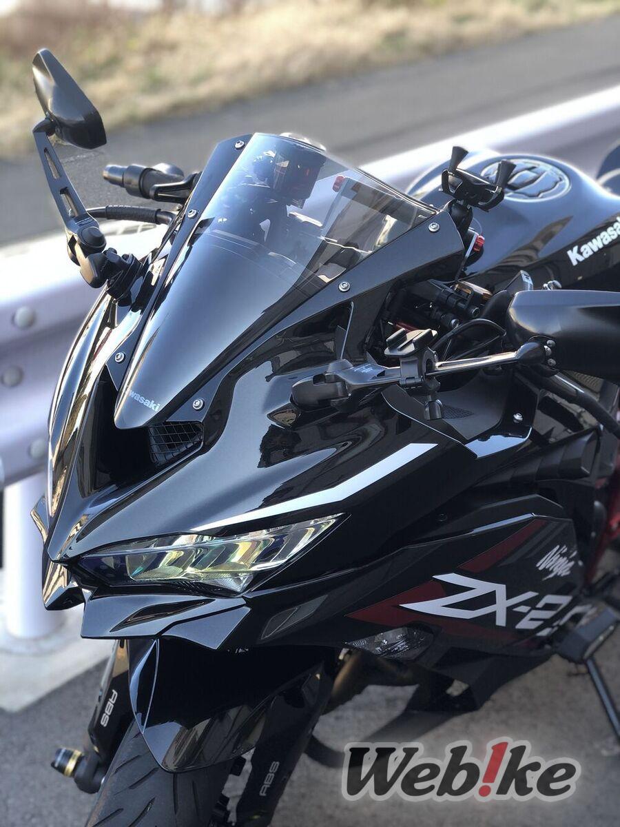 Windshield ZX-25R