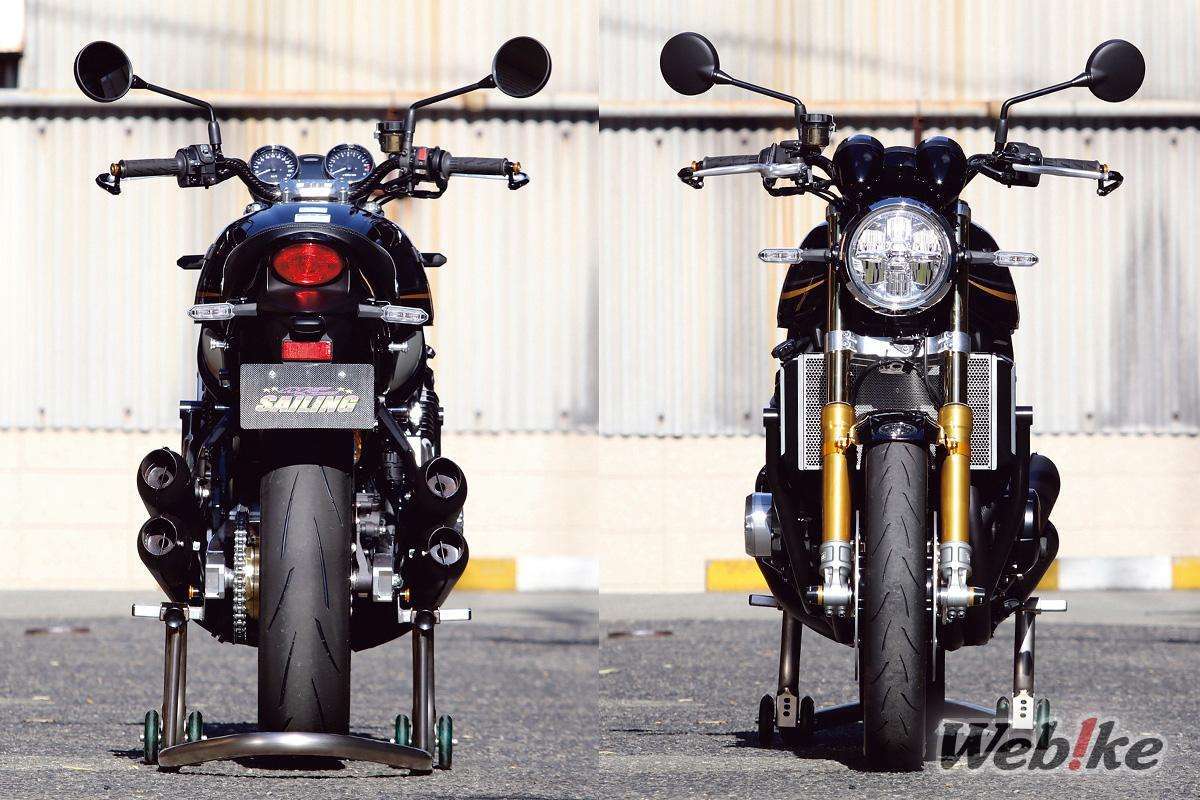 Z900RS Custom Depan Belakang