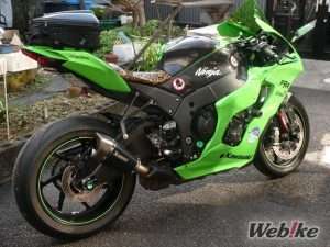 ZX-10RR Custom