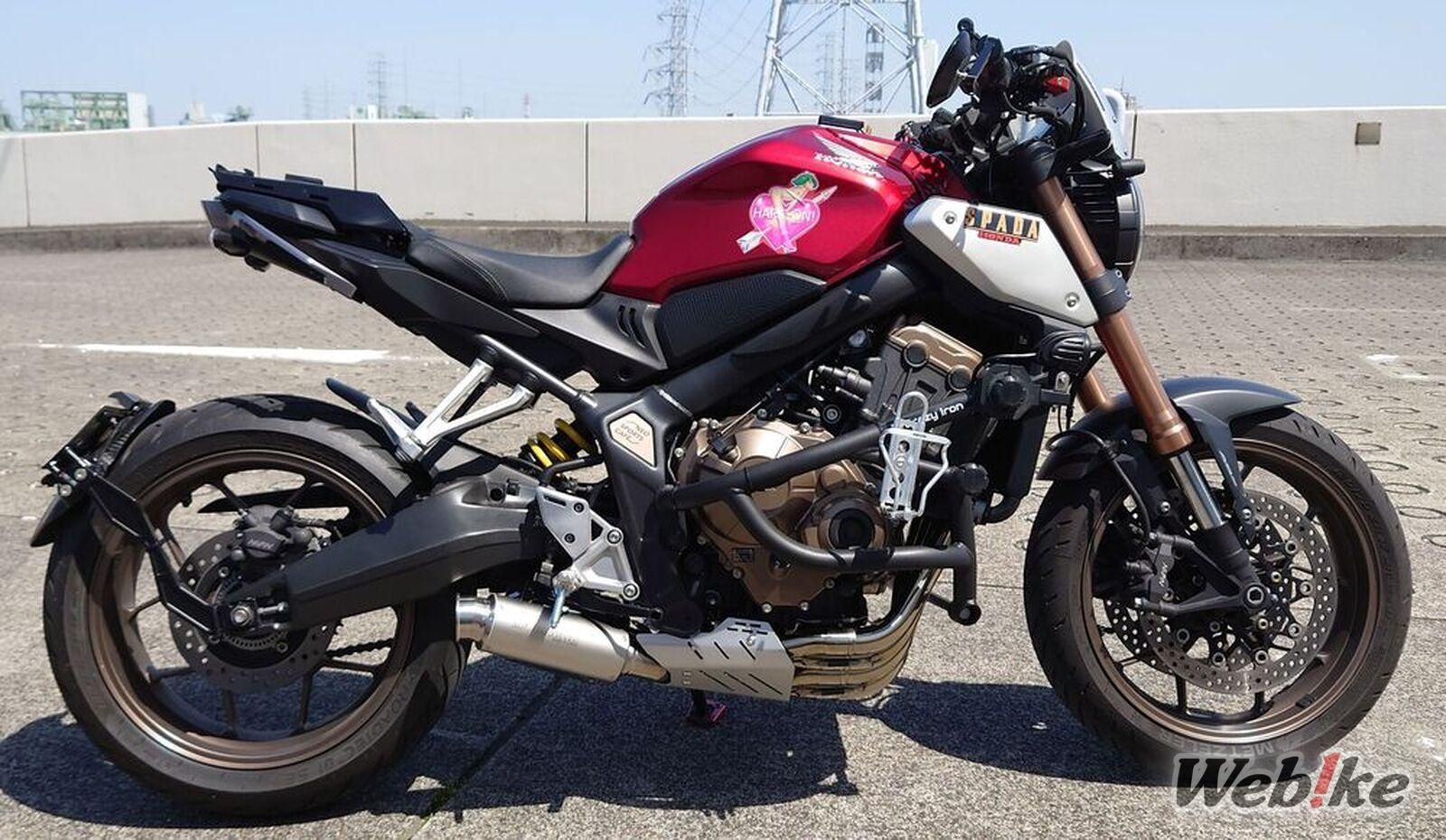 Modifikasi CB650R JCC