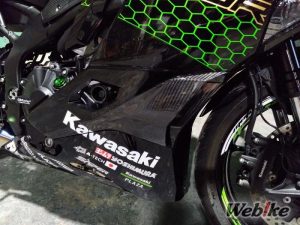 Cover Carbon ZX-25R
