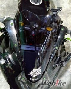 Fairing ZX-25R