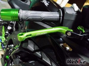 Handle Rem ZX-25R