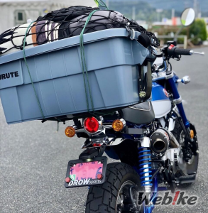 Honda Monkey125 Biru Tampak Belakang