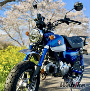 Honda Monkey125 Biru Tampak Depan