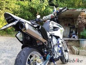 Knalpot Kawasaki D-Tracker X