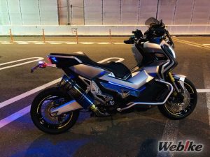 Knalpot X-ADV