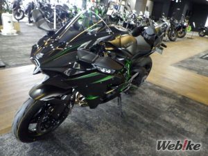 Kawasaki Ninja H2 Hitam