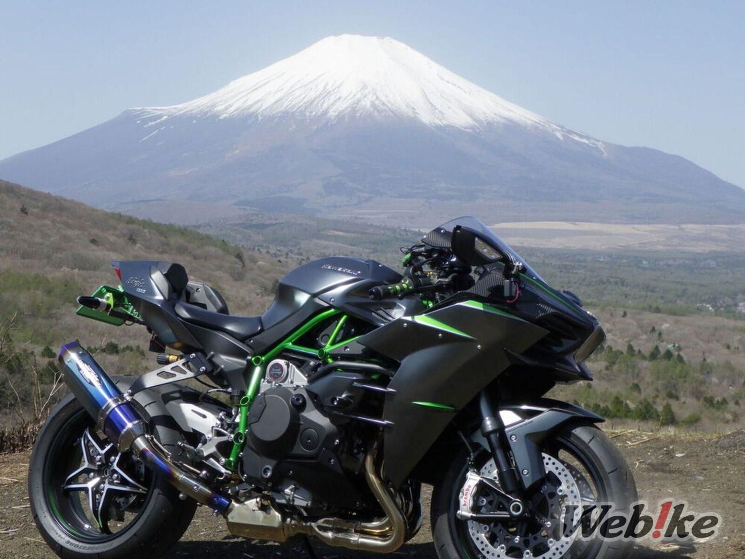 Kawasaki Ninja H2