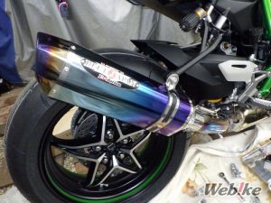 Knalpot Kawasaki Ninja H2