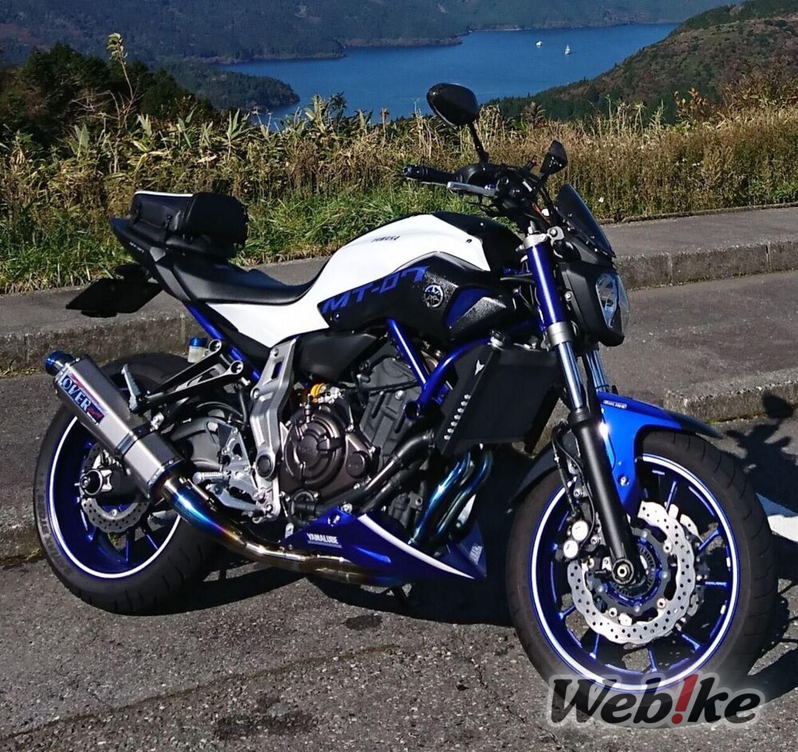 Modifikasi MT-07