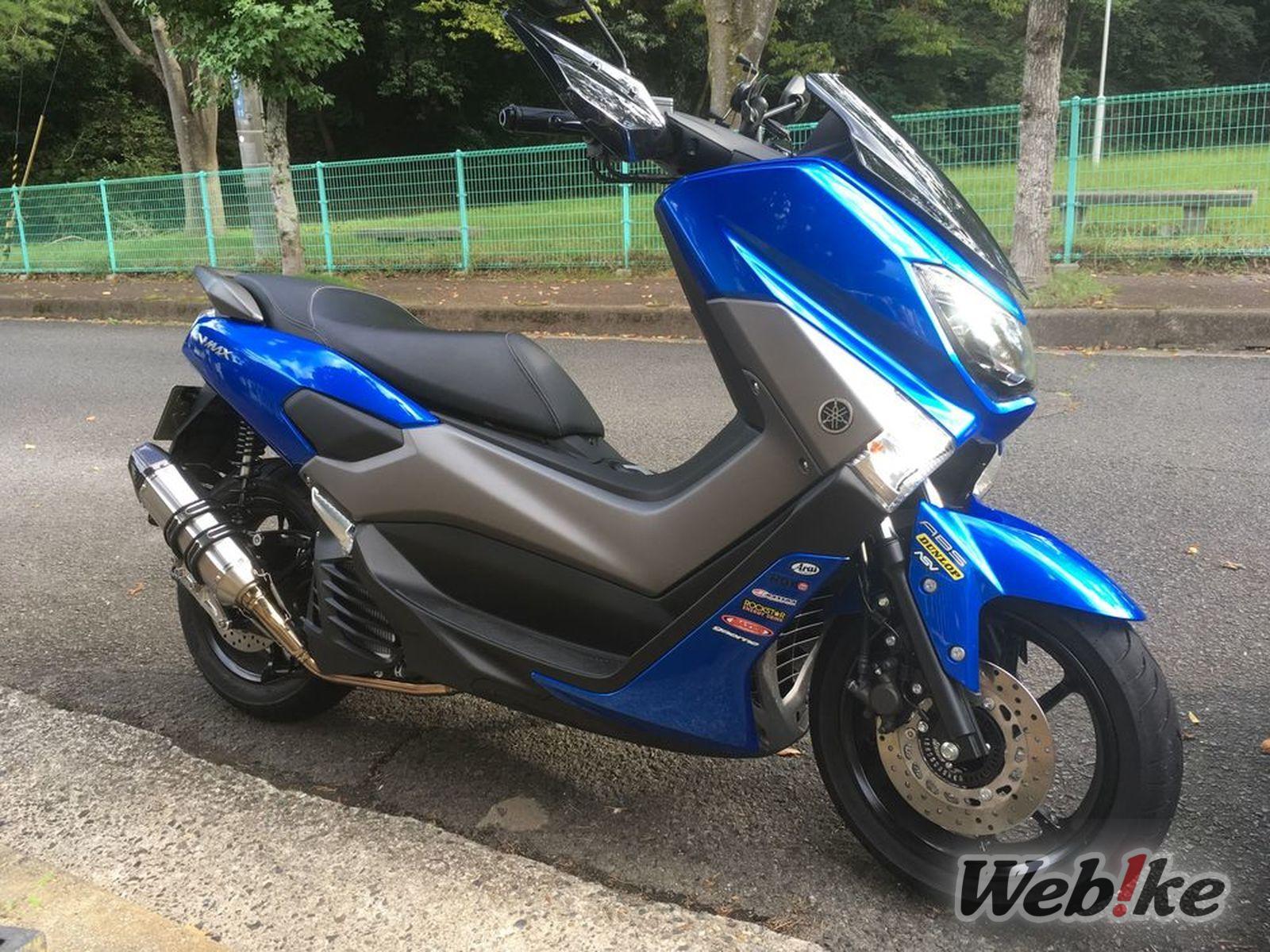 NMAX 155 Biru