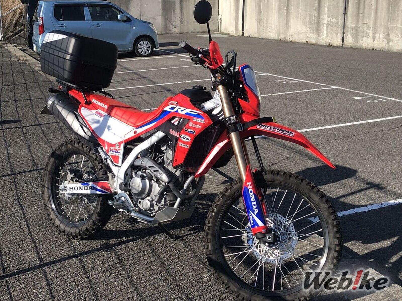 Honda CRF250L