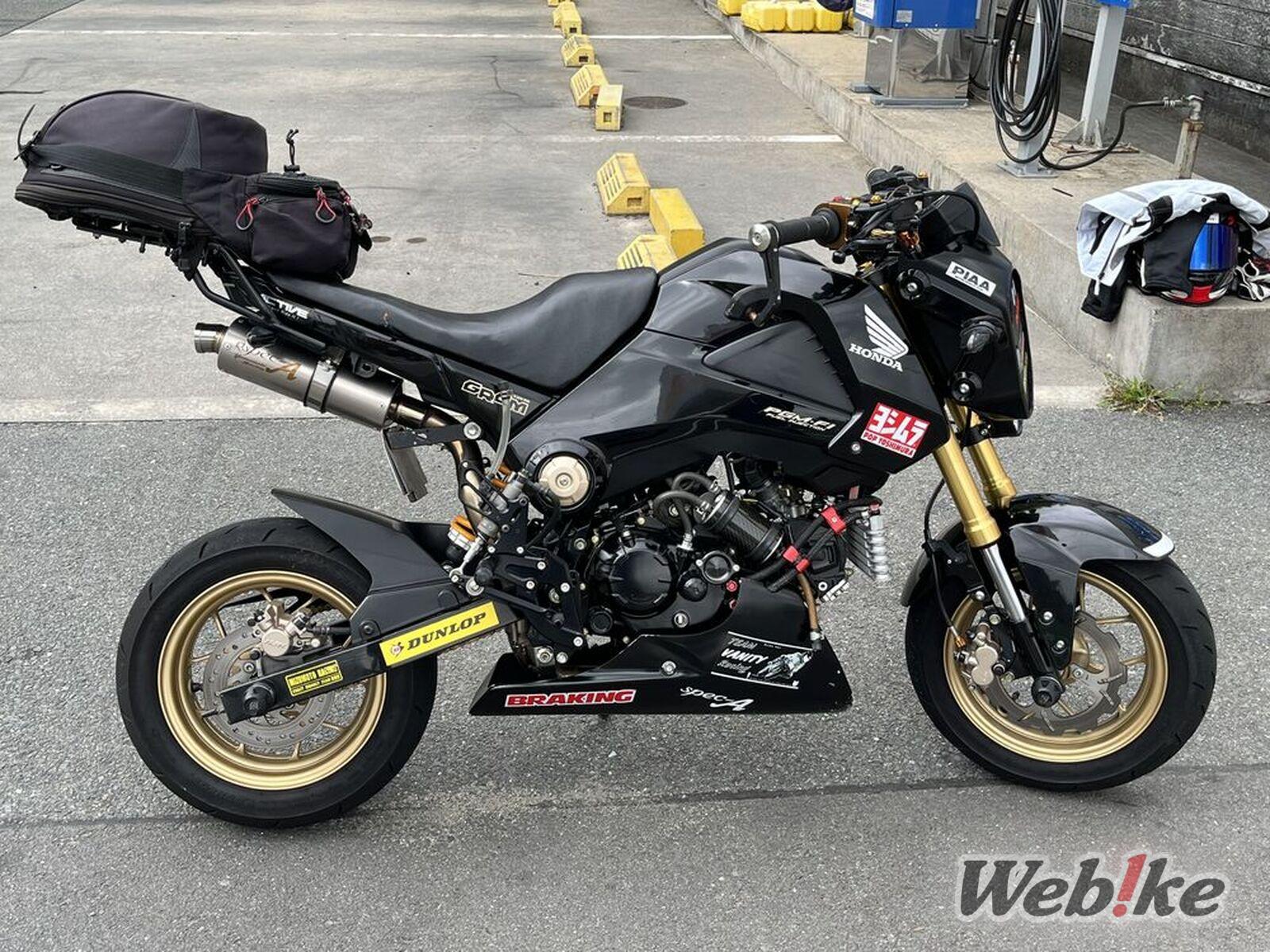 Honda Grom