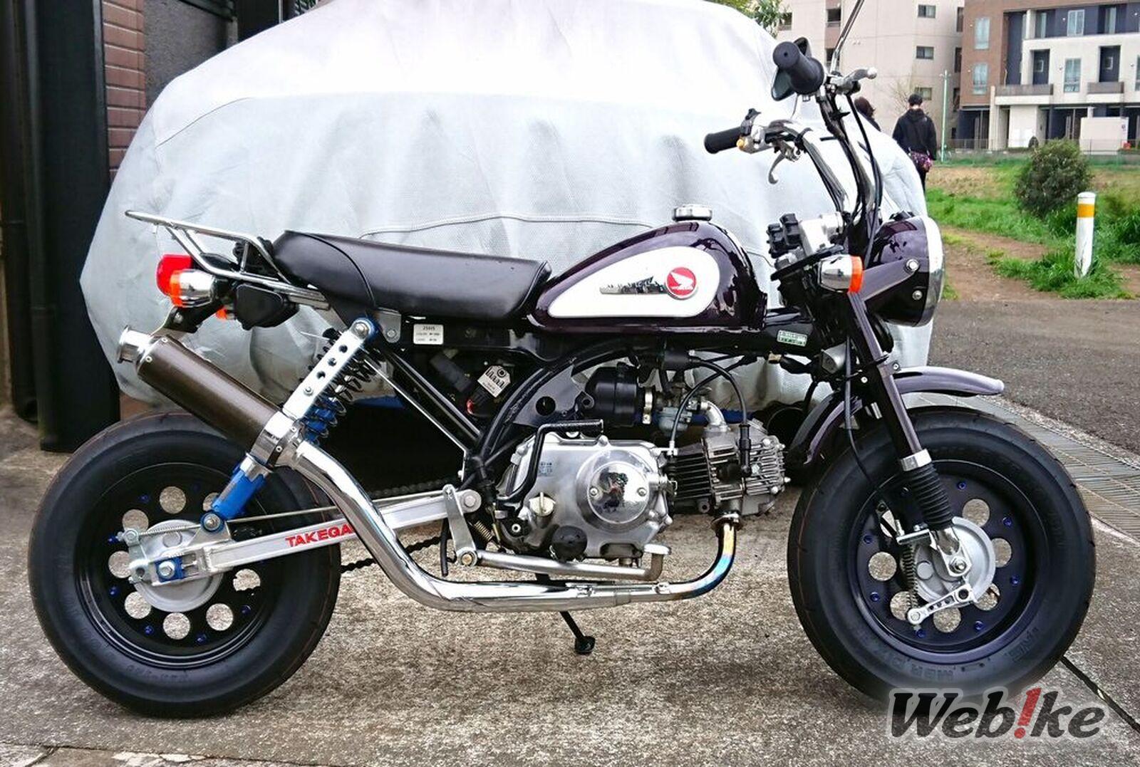 Honda Monkey 1995