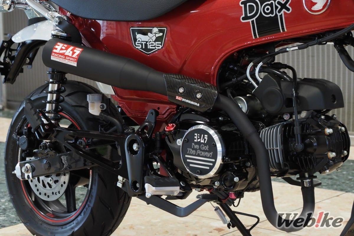 Knalpot Dax 125 Yoshimura