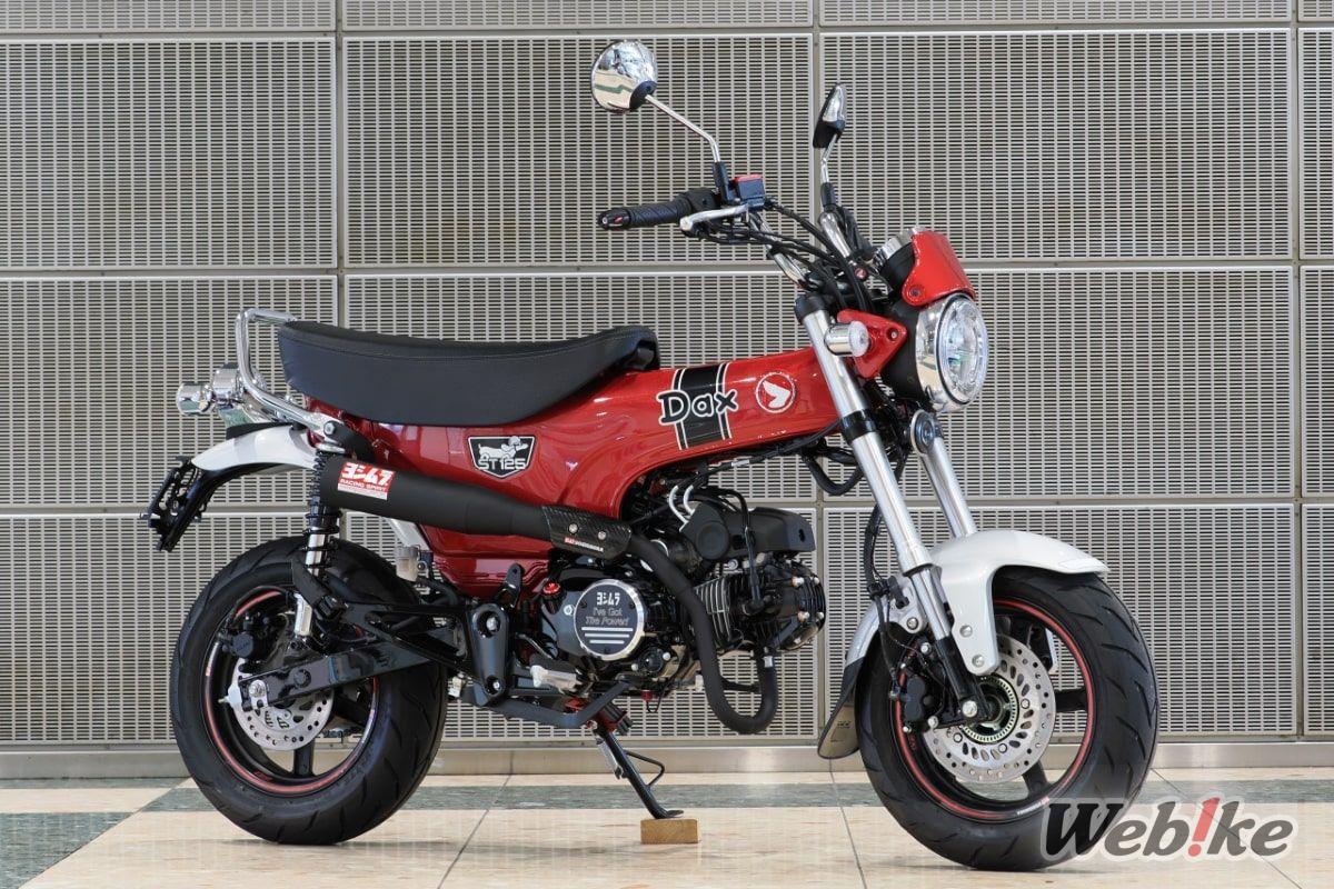 Knalpot Dax125