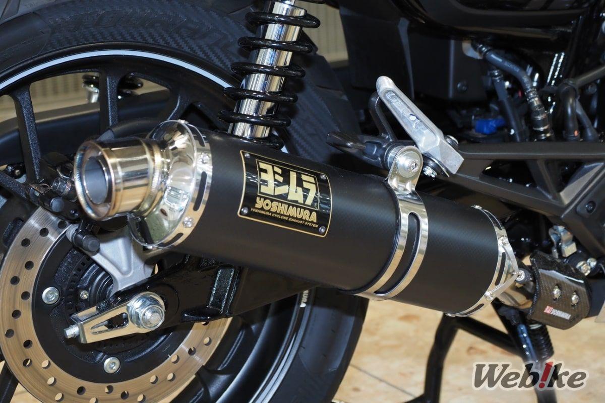 Knalpot GB350 Yoshimura