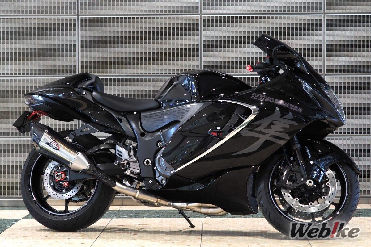 Knalpot Hayabusa