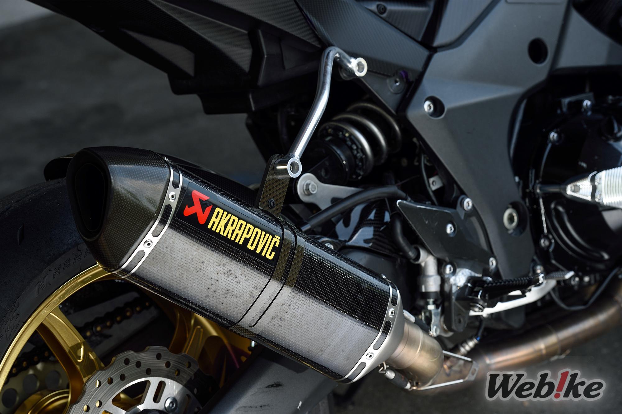 Knalpot Lafs Z1000