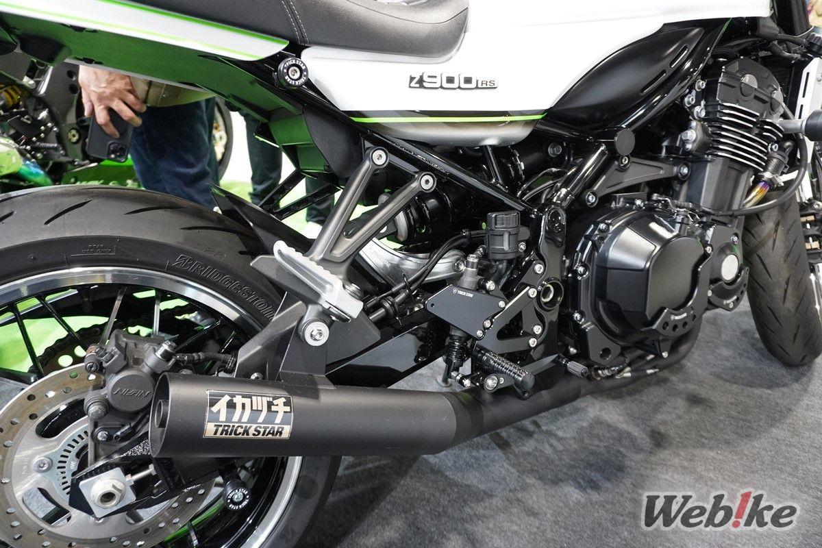 Knalpot TRICK STAR Z900RS