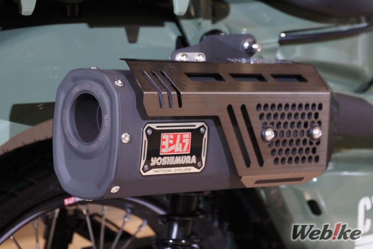 Knalpot Yoshimura CT125