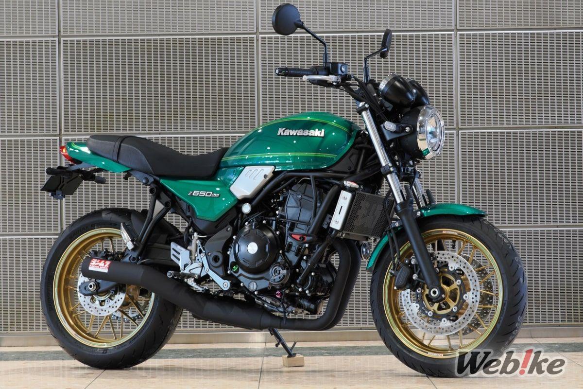 Knalpot Z650RS