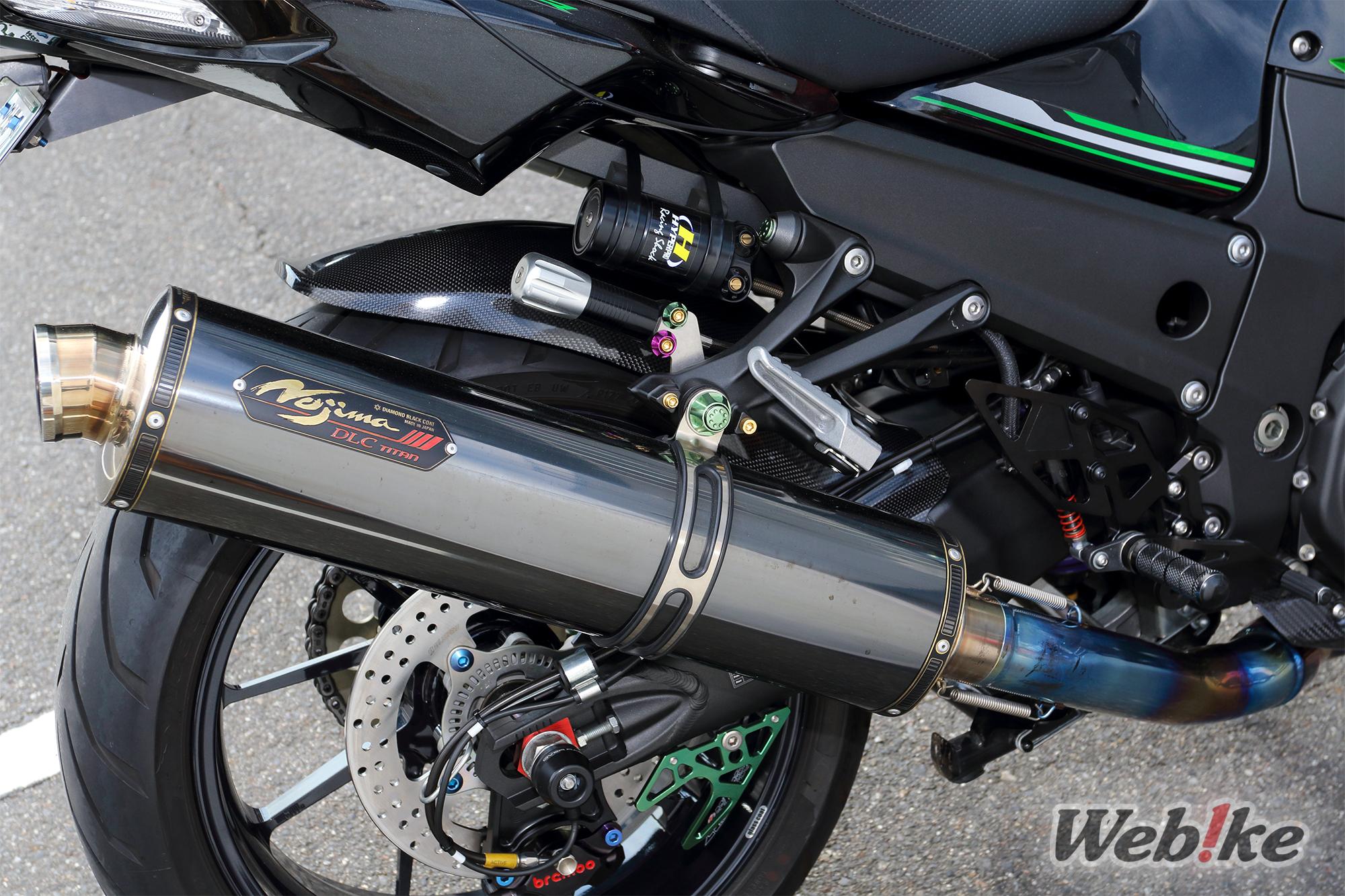 Knalpot ZX14R