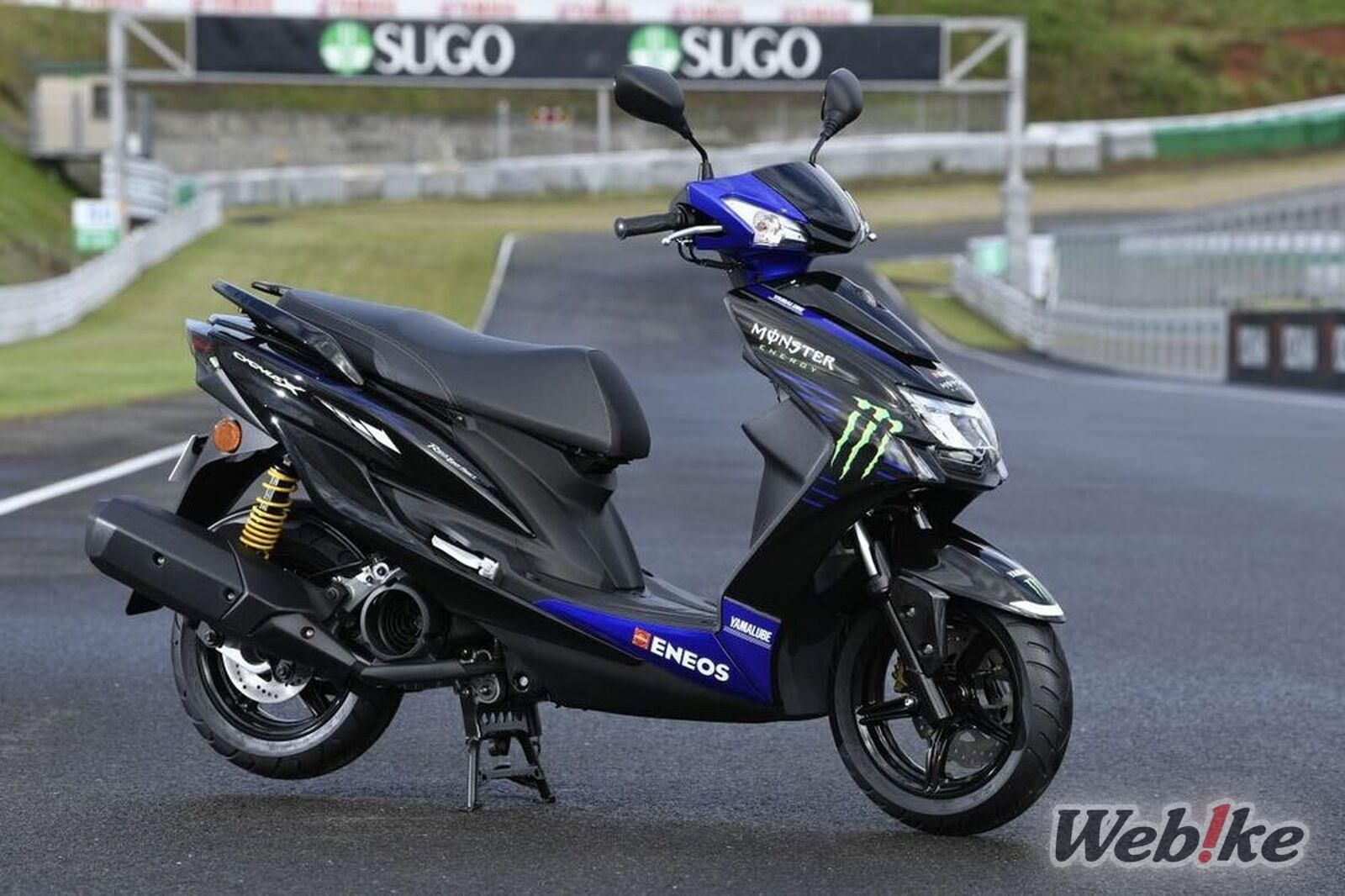 Modifikasi Cygnus X